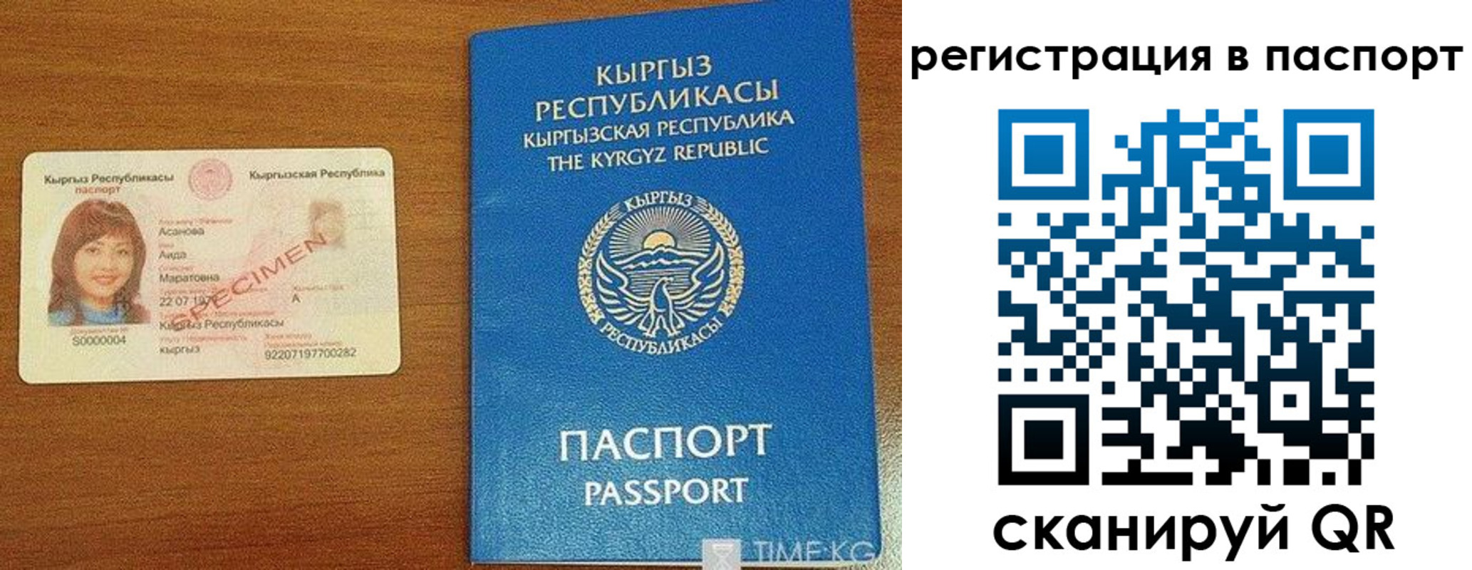 регистрация для школы в Нижних Сергах