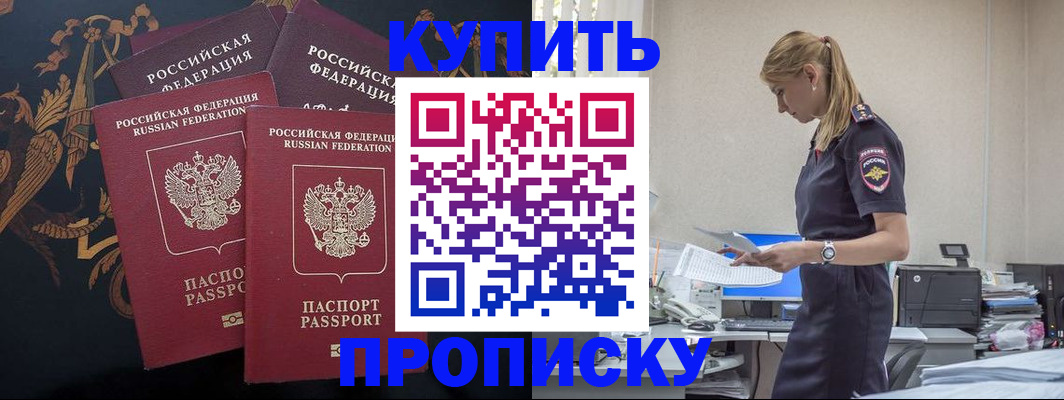 прописка для военкомата в Нижних Сергах