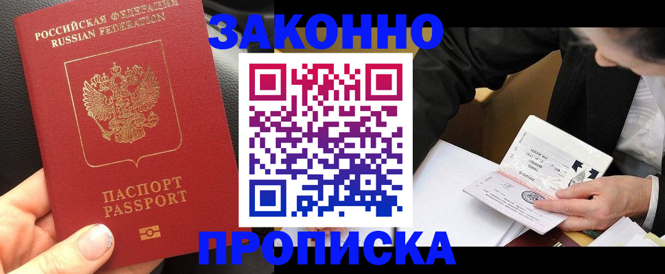найти адрес прописки в Нижних Сергах